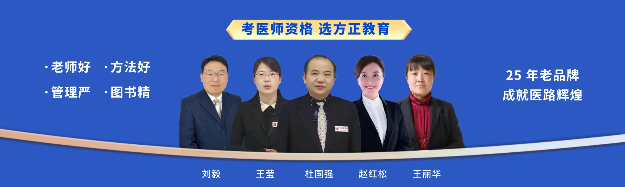 选择方正·选择成功